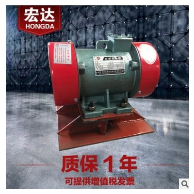 ZFB-6仓壁振动器 0.37KW防闭塞装置 380V宏达料仓防堵震打电机图3