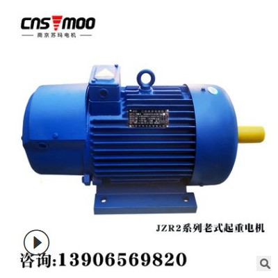 老式起重电机JZR2 12/21/22/31-6/8-3.5/5/7.5/11/15/22/30kw图2