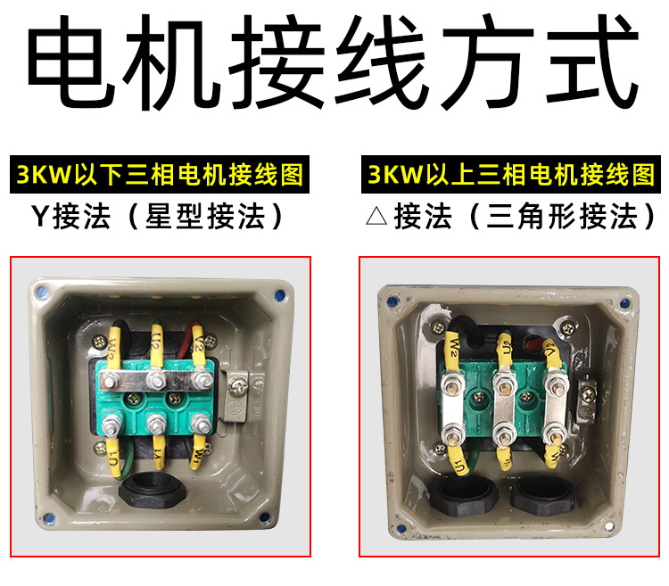 YE3电机详情_11