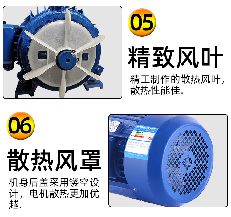 YE3电机详情_10