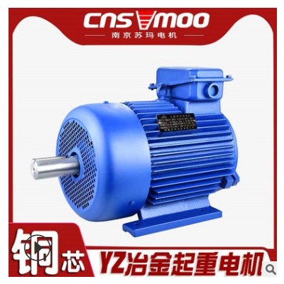 YZ冶金起重电机马达3.7/5.5/7.5/11/15/22-132M/160L/180/200/225图2
