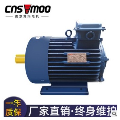 冶金起重电机YZ三相异步电动机电机马达3.7kw7.5/15铜芯绕线质保图2