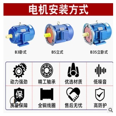 YE3节能高效电机马达铜芯380v三相异步电动机0.75/1.1/1.5/2.2/3图3