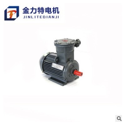 工厂直供隔爆电机 YB3-100L-6-1.5KW隔爆型三相异步电动机图1