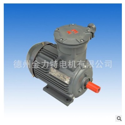 隔爆电机 YB3-200L-4-30KW隔爆型三相异步电动机图2