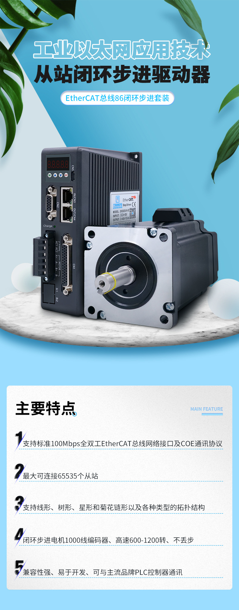 2HSS858N-EC_01.jpg