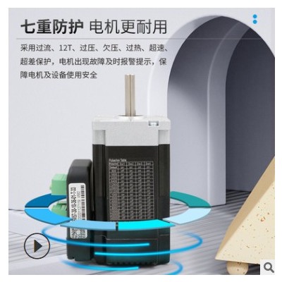 杰美康180W一体化交流伺服电机驱动器套装57机座100W140W伺服电机图2