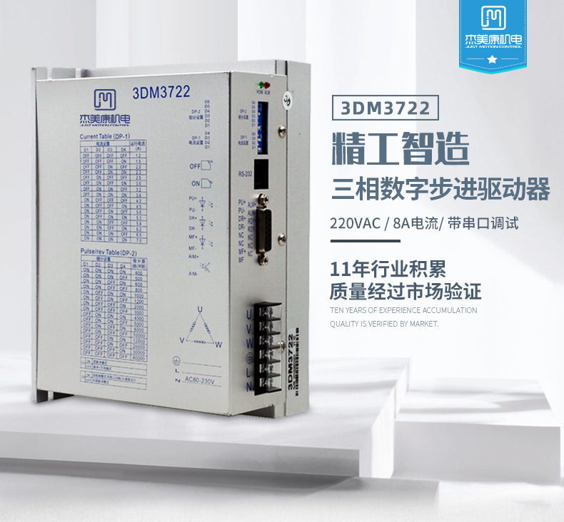3DM3722_01.jpg