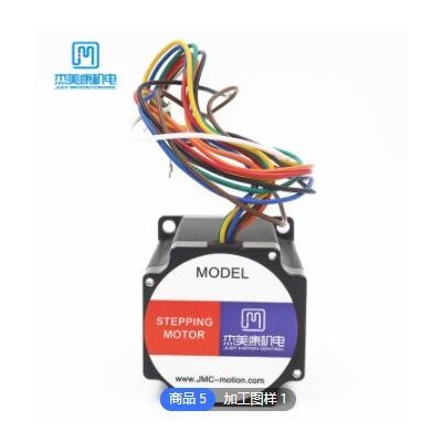 杰美康57两相步进电机套装2NM 3NM大力矩马达4线8线2DM542驱动器图2