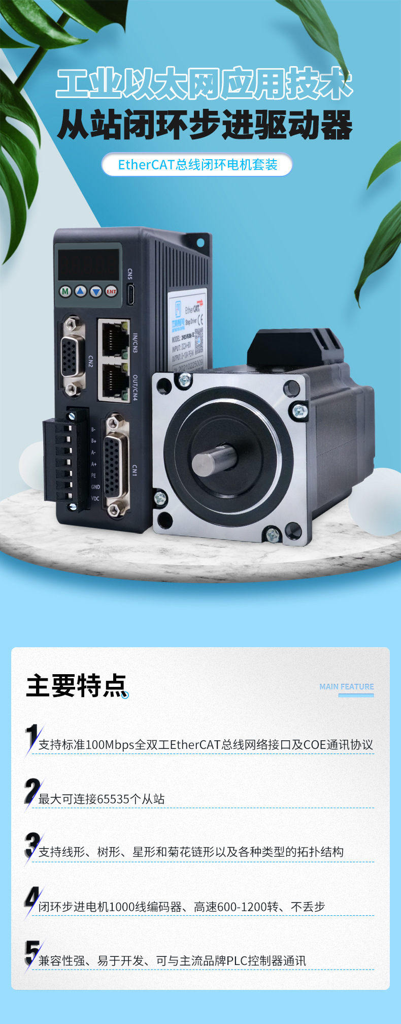 2HSS458N-EC_01.jpg
