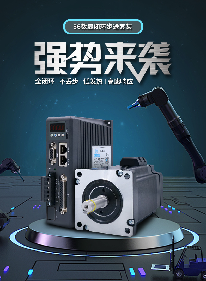 2HSS858N_01.jpg