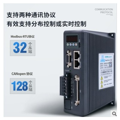 CANopen总线86闭环步进电机驱动器套装4.5NM 8.5NM 12NM配2HSS858图2