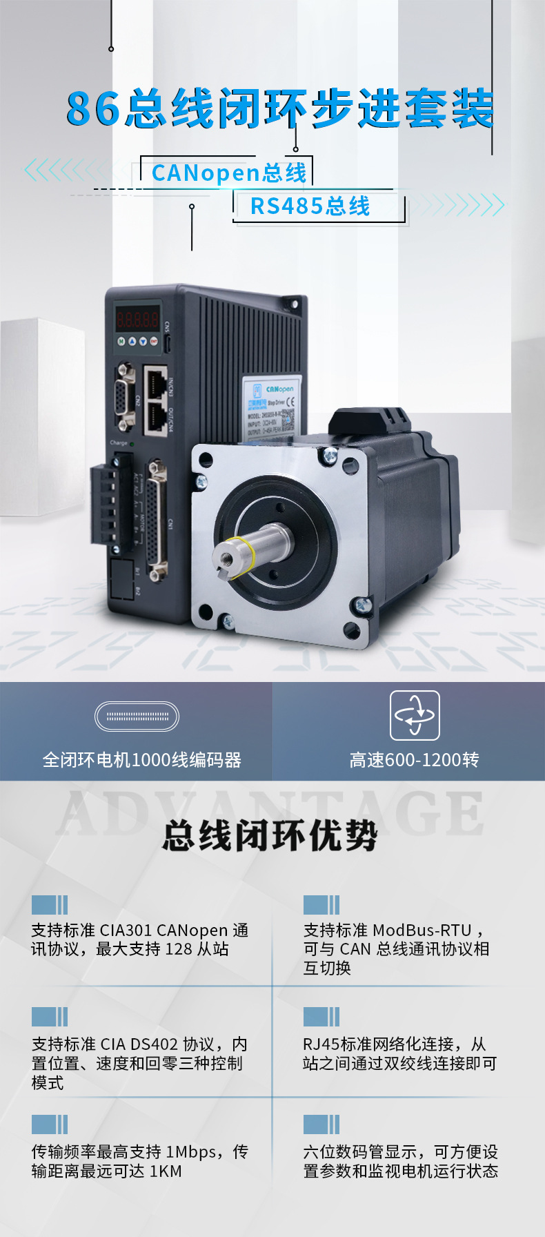 2HSS858-RC_01.jpg