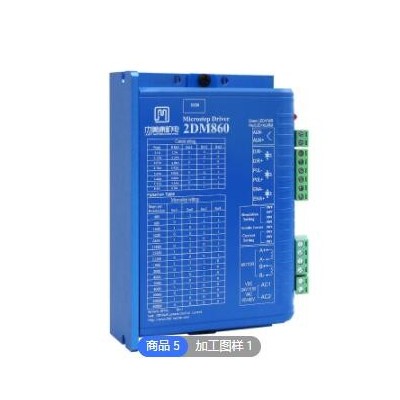 杰美康86两相步进电机驱动器套装4.5NM 8.5NM 12NM 4线8线 定制图2