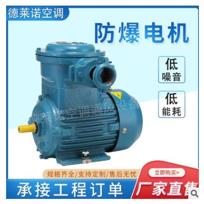 三相异步电动机批发YE系列2/4/6/8级锥形转子立式卧式防爆电机图2