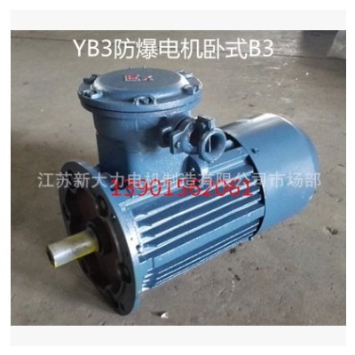 YB3-250M-4 防爆电机55KW防爆电机煤矿用防爆电机有防爆证安标图2