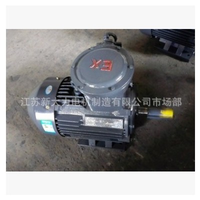 YB3-250M-4 防爆电机55KW防爆电机煤矿用防爆电机有防爆证安标图1