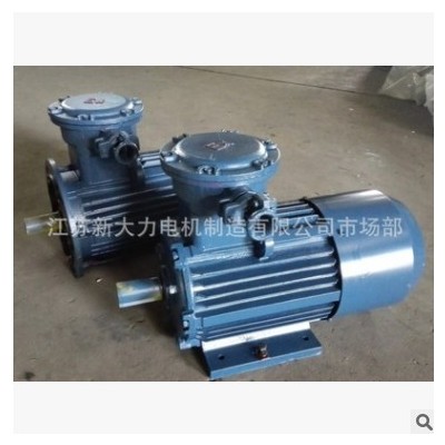 YB3-160L-2 防爆电机18.5KW防爆电机煤矿用防爆电机有防爆证图2
