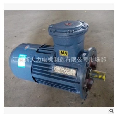 YB3-315L1-2防爆电机160KW防爆电机煤矿用防爆电机有防爆证安标图3
