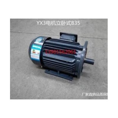 YX3-250M-6三相异步电动机37KW立式卧式江苏新大力电机图2