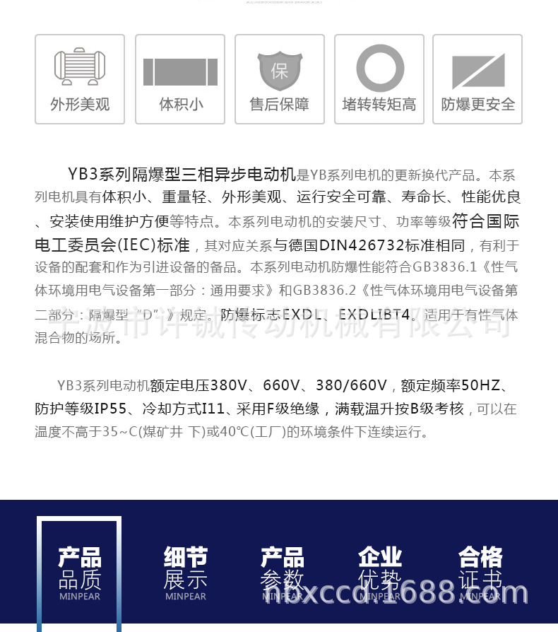 详情页_02