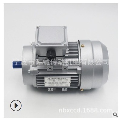 供应YS7116|180W,7126/250W电机|6极电机|1400转 三相异步电动机图1