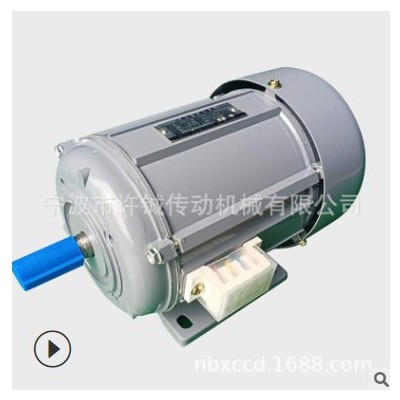 厂家供应JW7124|370W（0.55kw）|4极|1400转 三相异步电动机图2