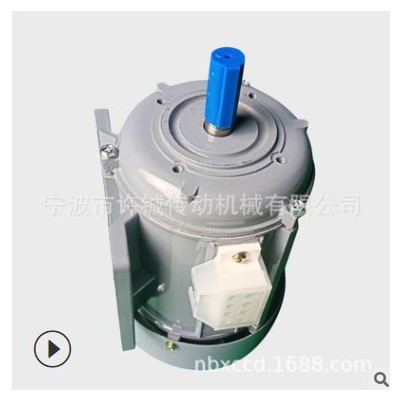 厂家供应JW7124|370W（0.55kw）|4极|1400转 三相异步电动机