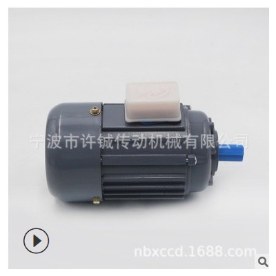 厂家供应JW系列铝壳电机，JW5024-60W,60W电机
