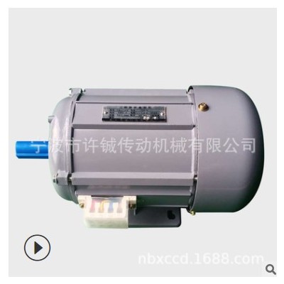 厂家供应JW7112|550W电机|2极|2800转 三相异步电动机图2