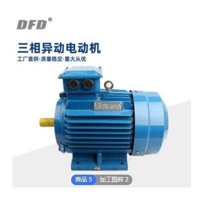 三相异步电动机380v大功率4p卧式3kw防爆电机支持工厂生产定制图3