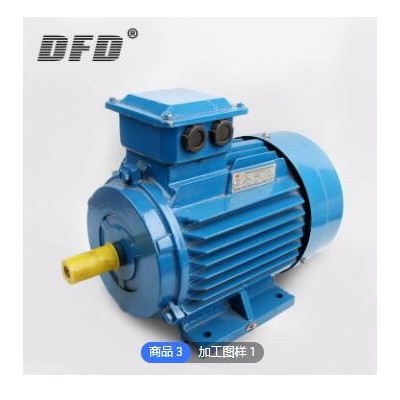 三相异步电动机YE2系列380V 4P 1.1KW铝壳电动机支持加工定制