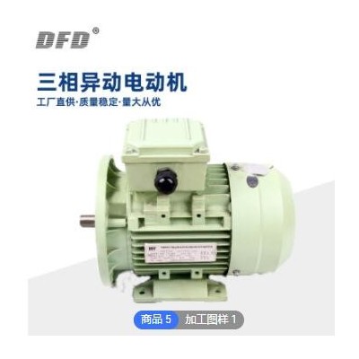 电动机三相异步380v立卧式小马达工厂现货供应可定制0.37kw电机图3