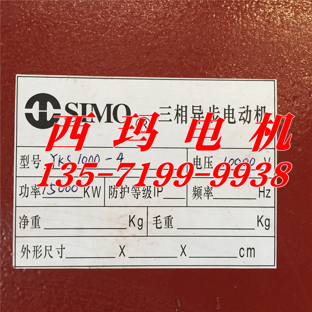 YVFE2-315L2-4/160KW/380V电压变频调速电机