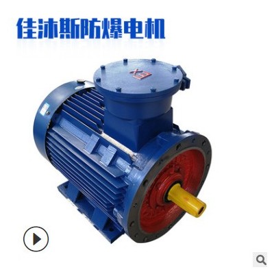 佳沐斯防爆电机YBX3 185/200/220KW/250/280/315KW 三相电动机