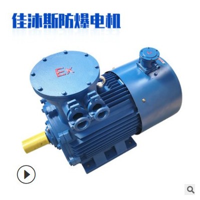 防爆变频电机0.55/0.75/1.1/1.5/2.2/3/4KW5.5/7.5/11/15千瓦铜线图3