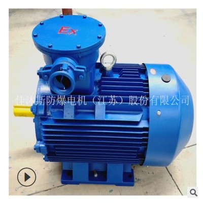 佳沐斯防爆电机YBX3-315S-2 110KW380V卧式防爆铜线马达图2