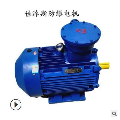 隔爆型三相异步电动机YBX3-315M-4 132KW立式卧式380V铜线电机图3
