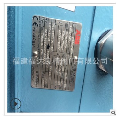 ABB防爆电机 ABB变频电机|电动机M3AA112MB图3