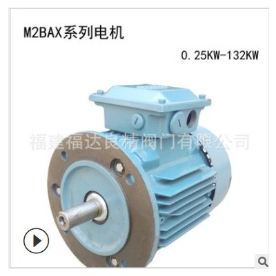 ABB高效电机M2BAX90LA4-1.5KW电机厂家直销IE2三相异步电机图1