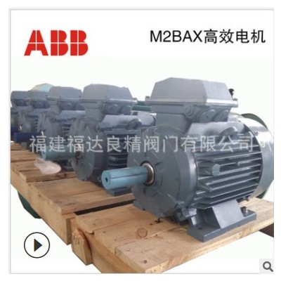 ABB高效电机M2BAX90LA4-1.5KW电机厂家直销IE2三相异步电机图3