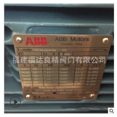 ABB进口电机铝壳电机 变频电机 防爆电机M3BP QABP M2JA M2QAM3AA图3