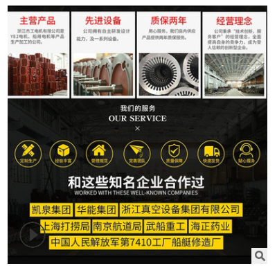 2/4/6极电机380V7.5KW卧式马达大功率全铜交流三相异步电动机定制图3