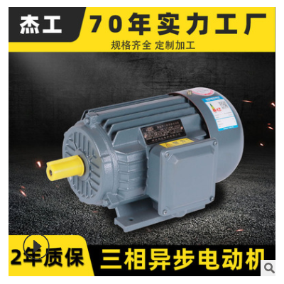 2/4/6极电机380V7.5KW卧式马达大功率全铜交流三相异步电动机定制图2