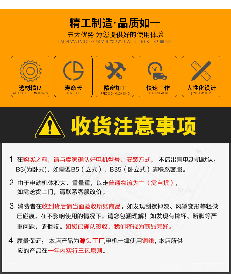 杰工机电详情_02