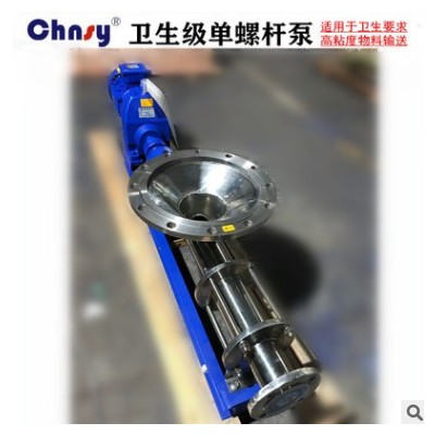 FG50-1单螺杆泵 不锈钢卫生级加药螺杆泵 耐腐蚀输送泵配防爆电机图3