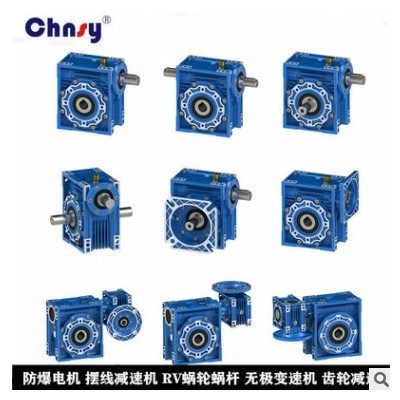 蜗轮蜗杆减速机 变速箱厂家直销 蜗轮孔输出 扭力臂输出 法兰输出图2