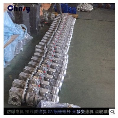 蜗轮蜗杆减速机 变速箱厂家直销 蜗轮孔输出 扭力臂输出 法兰输出图1