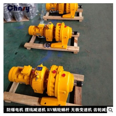 厂家供应单级卧式型XWD XW摆线减速机 皮带式输送机用减速电机图3