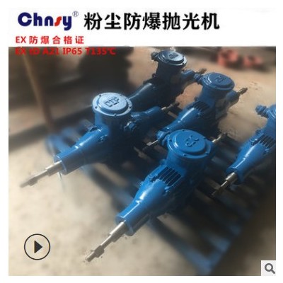 2级YFBP-132M-2 7.5KW双头环保粉尘防爆抛光电动机 2900转快机图3